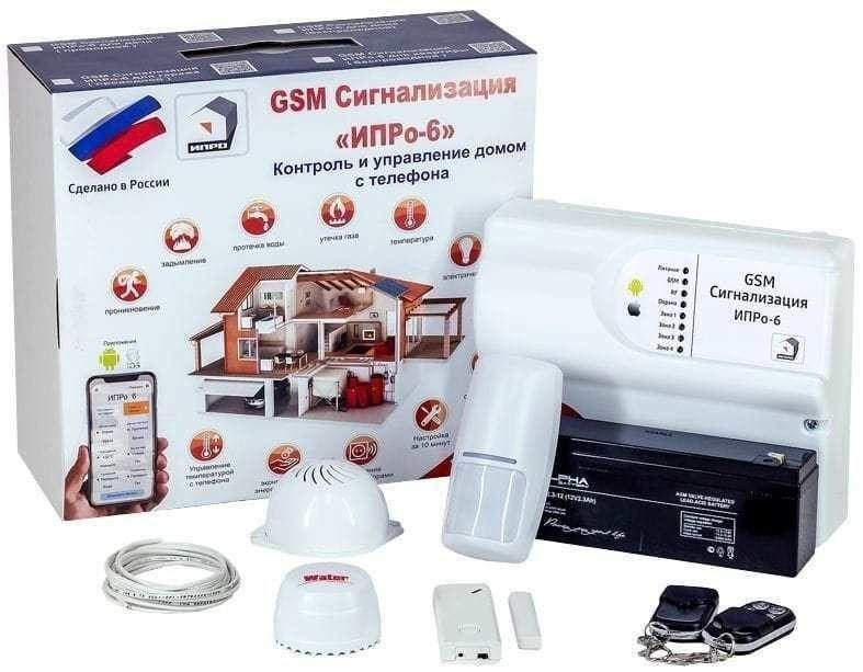 ИПРо 6 "Для квартиры"