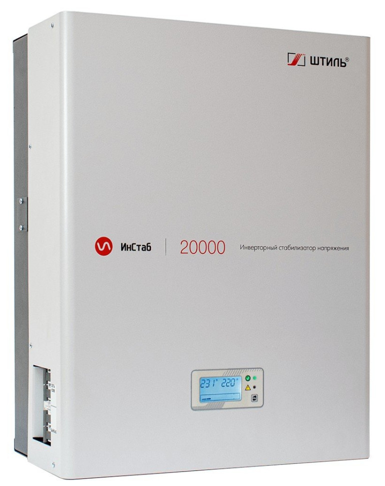 Штиль ИнСтаб IS20000 (220-230В) Стабилизатор переменного напряжения инверторный