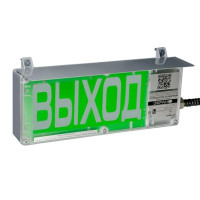 ЭКРАН-СЗ 230 (компл.01) "Выход" Оповещатель охранно-пожарный комбинированный светозвуковой взрывозащищенный (табло)