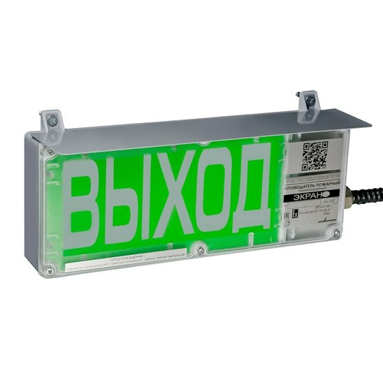 ЭКРАН-СЗ 230 (компл.01) "Выход" Оповещатель охранно-пожарный комбинированный светозвуковой взрывозащищенный (табло)