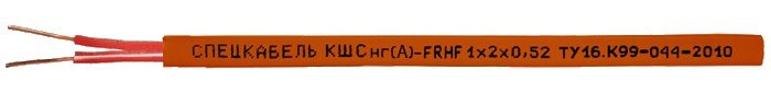КШСнг(А)-FRHF 3x2x0,52 (Спецкабель) Кабель симметричный для шлейфов сигнализации систем охраны и противопожарной защиты огнестойкие, с пониженным дымо- и газовыделением