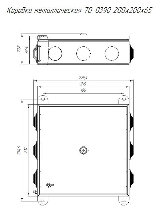Коробка металлическая серая 200х200х65 (70-0390-7035) Коробка металлическая