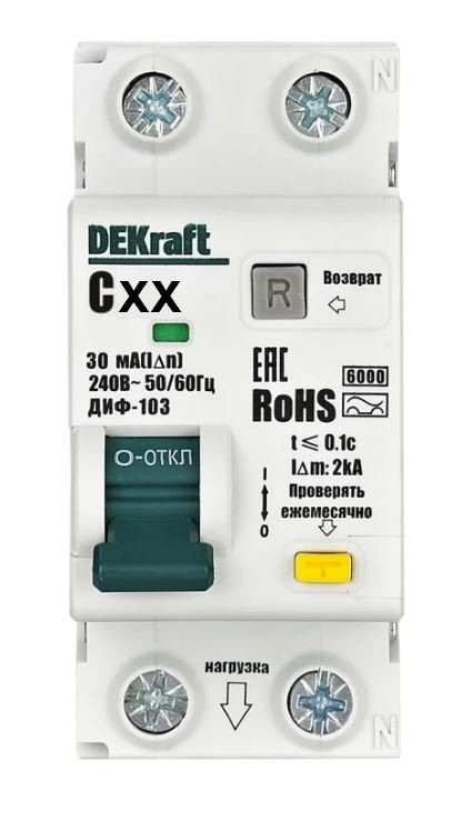 АВДТ 1P+N 25А 30мА AC C 103 6кА (16313DEK) Автоматический выключатель дифференциального тока