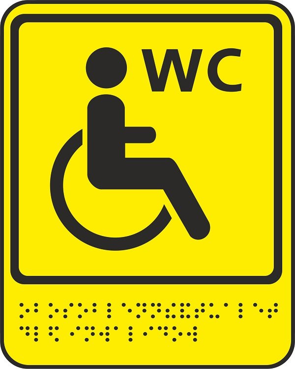 MP-010Y7 Табличка с пиктограммой