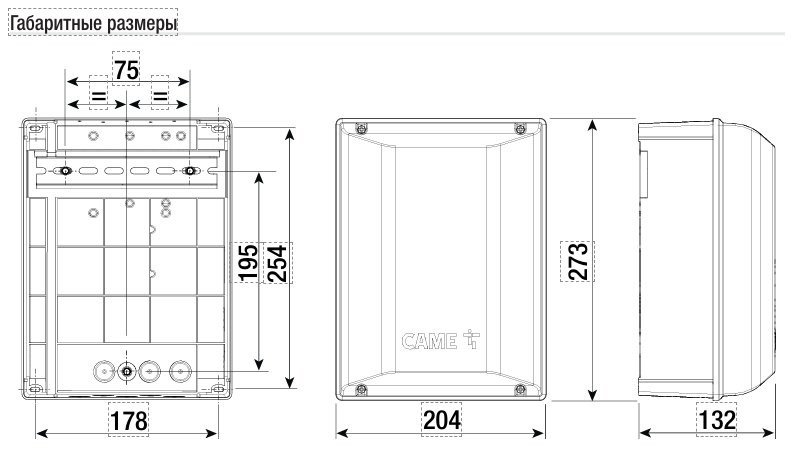 CAME ZLX230P (801QA-0110) Блок управления