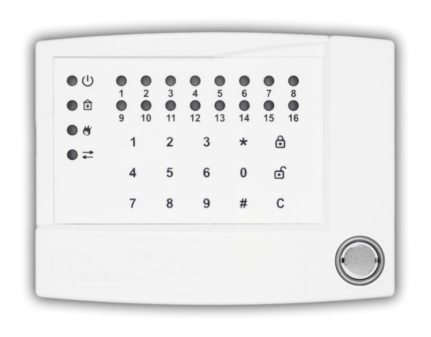 ППКОП-16 (М4), интерфейс RS-485 Клавиатура