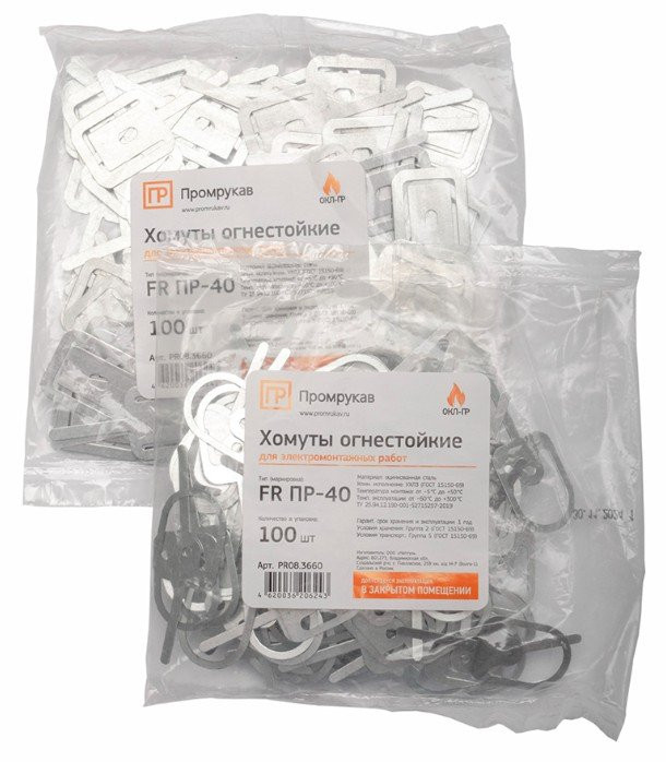 Хомут для монтажа огнестойкого кабеля в кабельных каналах до 40х25 (FR ПР-40) (PR08.3660) Хомут