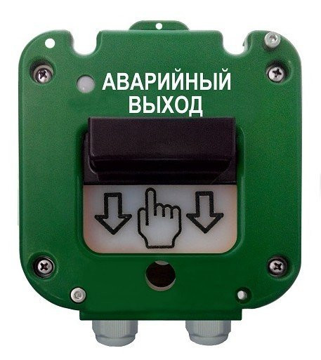 УДП 535-50 "Север" "Аварийный выход", со встроенной адресной меткой Болид С2000-АР1 исп.02 Устройство дистанционного пуска адресное