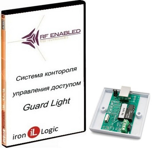 Комплект Guard Light - 5/100 Программное обеспечение
