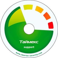 Timex Support Аппаратно-программный комплекс Smartec
