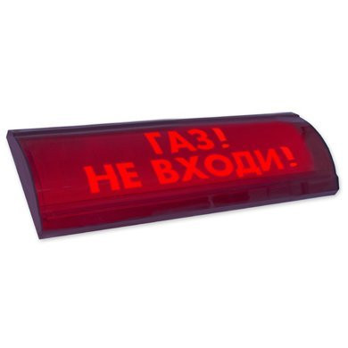 ЛЮКС-24 СН "Газ не входи"