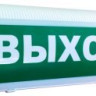 Трубач-Т-РК "Выход"