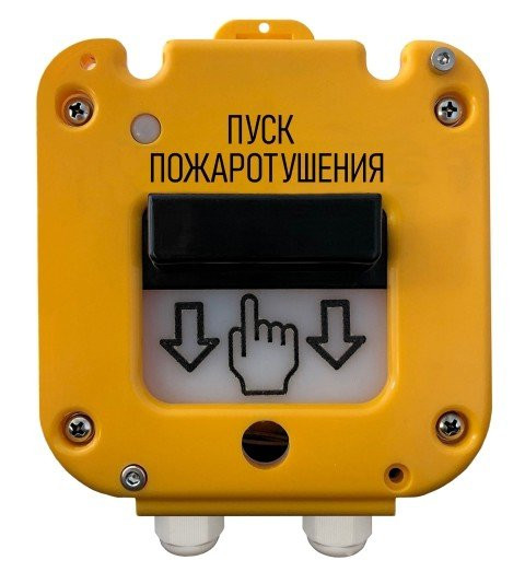 УДП 535-50 "Север" "Пуск Пожаротушения", со встроенной адресной меткой Болид С2000-АР1 исп.02 Устройство дистанционного пуска адресное