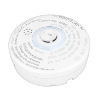 МЕТАНнет Извещатель утечки газов метан/пропан