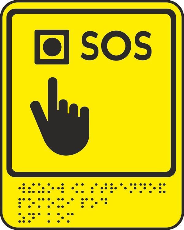 MP-010Y5 Табличка с пиктограммой