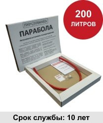 УГПА Парабола 200 Автономная установка пожаротушения