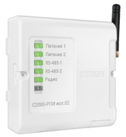 С2000-РПИ исп.02 Радиоканальный повторитель интерфейсов