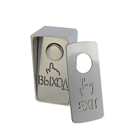 60.1 Off-(On) Выход зеркальный хром Кнопка выхода