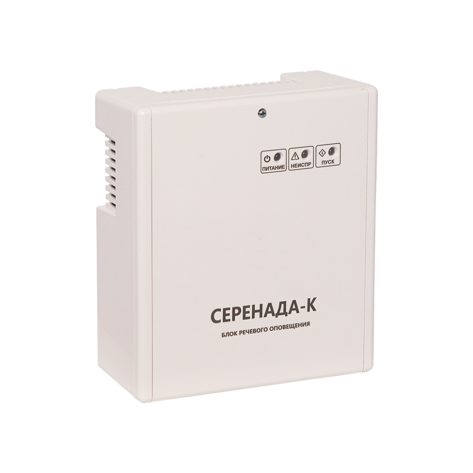 Серенада-К Блок речевого оповещения