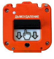 УДП 535-50 "Север" "Пуск Дымоудаления", без кабельных вводов Устройство дистанционного пуска
