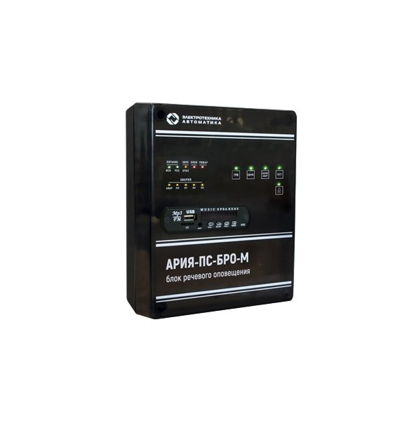 АРИЯ-ПС-БРО-М (версия до июля 2023) Блок речевого оповещения