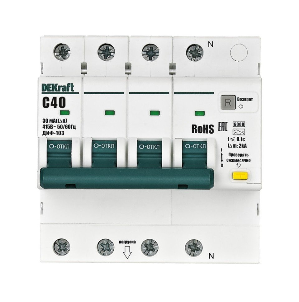 АВДТ 3P+N 40А 30мА AC C 103 6кА (16405DEK) Автоматический выключатель дифференциального тока