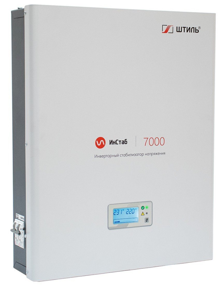 Штиль ИнСтаб IS7000 (220-230В) Стабилизатор переменного напряжения инверторный