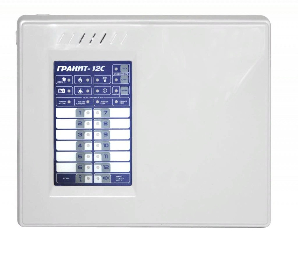 Гранит-12С (Wi-Fi + GE (GSM+Ethernet))