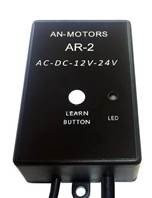 AR-2 Универсальный приемник