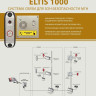 ELTIS SC1000-C1 Пульт диспетчера