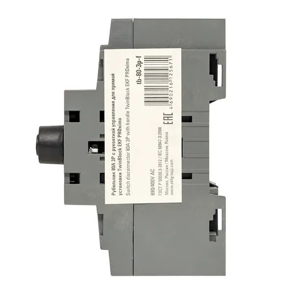 Рубильник 80A 3P с рукояткой управления для прямой установки TwinBlock (tb-80-3p-f) Рубильник