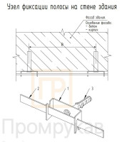 Держатель для фиксации полосы 4х25/4х30 мм TDZ (PR08.12692) Держатель для фиксации полосы