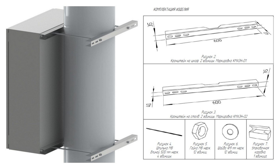 КМА3 Крепление на опору