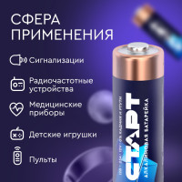 СТАРТ 23A -BL5, 12 В, упак. 5 шт. БЛИСТЕР Алкалиновые батарейки