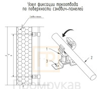 Держатель дистанционный L40 мм TDZ (PR08.12723) Держатель дистанционный