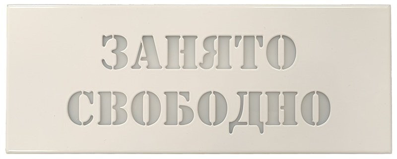 MP-740R3 Табло с надписью под заказ
