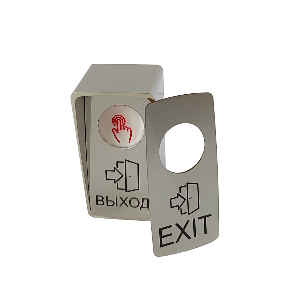 8040.37.1 Кнопка выхода