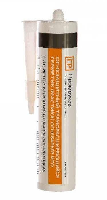 Герметик - мастика огнезащитный МТО 310 мл (PR08.21179) Герметик огнезащитный