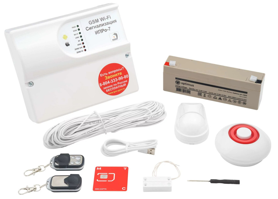 ИПРо 7 "Дача" GSM Wi-Fi сигнализация