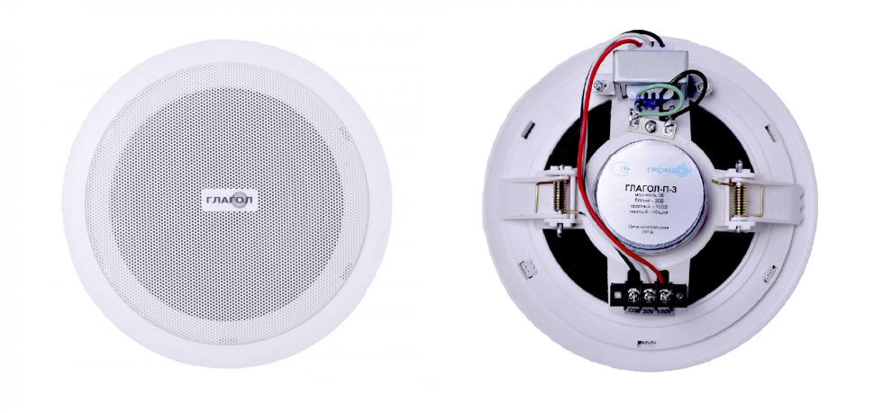 Глагол-П-3 Громкоговоритель потолочный 3 Вт