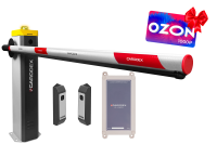 RBS-R Оптимум GSM Комплект автоматического шлагбаума