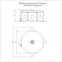 Коробка металлическая Октагон серая 130х130х63 (70-0100-7035) Коробка металлическая