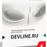 Линия IP 4 (код)