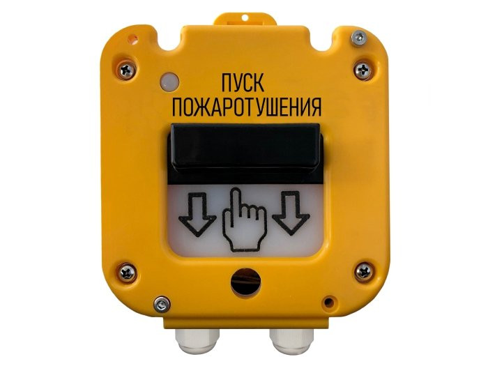УДП 535-26 "Север" "Пуск Пожаротушения", новый корпус, без кабельных вводов, глухая коробка Устройство дистанционного пуска