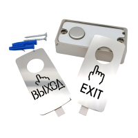 60.0 Off-(On) Выход зеркальный хром Кнопка выхода