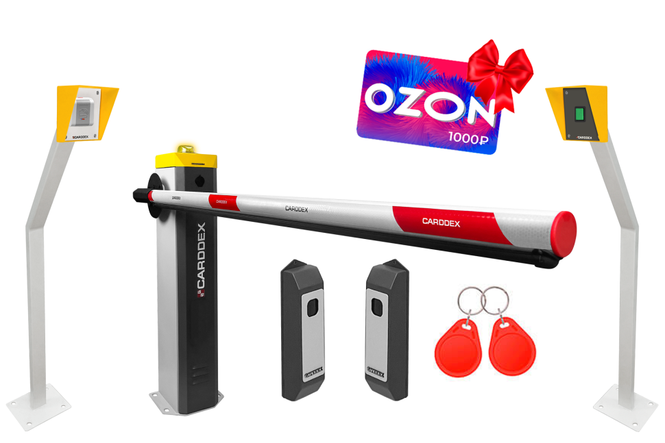 RBS-R Оптимум RFID Комплект автоматического шлагбаума
