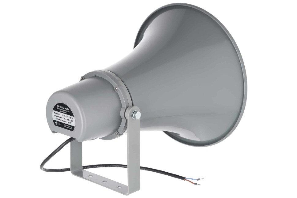 ГР-25.02 МЕТА исп.3 Громкоговоритель рупорный