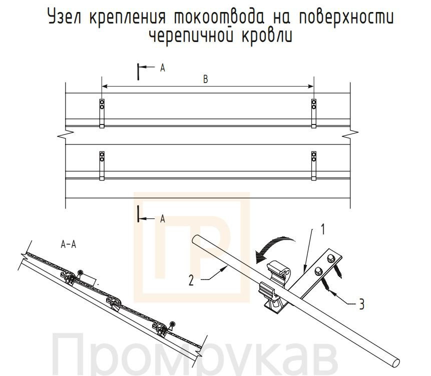 Держатель под черепицу с пластиковым фиксатором L100мм TDZ (PR08.26326) Держатель