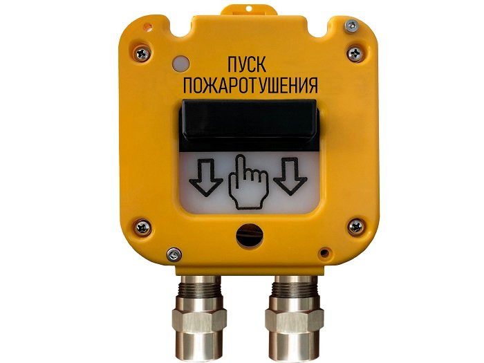 УДП 535-50 Ex "Север" "Пуск Пожаротушения", кабельный ввод МКВМ М20В2 Устройство дистанционного пуска взрывозащищенное