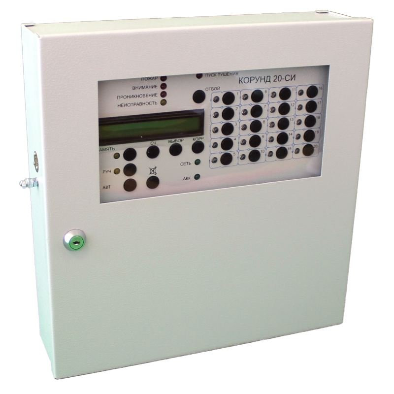 Корунд 20-СИ (на 20 шлейфов) Прибор приемно-контрольный охранно-пожарный управления